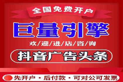 微博信息流品牌传播策略解析