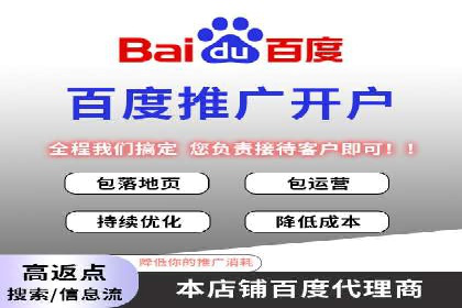 解析百度推广价格的智能定价策略